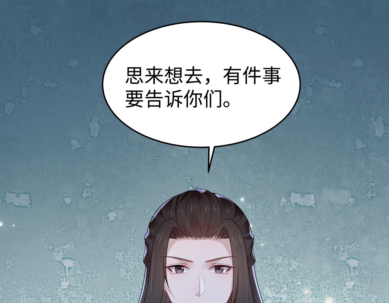 第44话 我只要你89