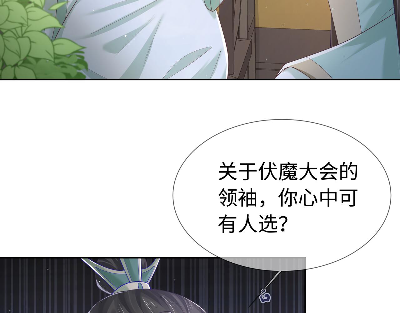 第57话 我一定会去见你23