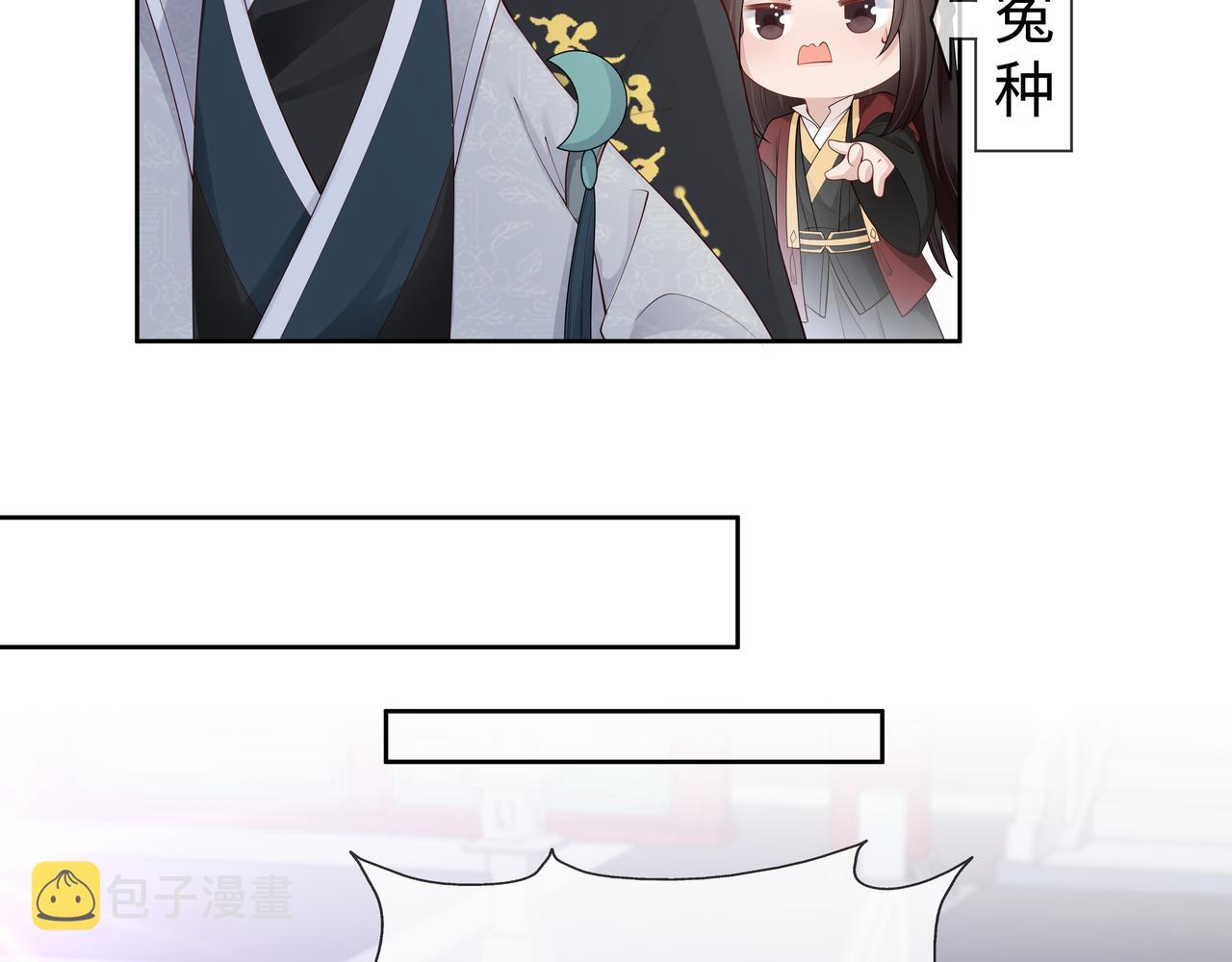 第43话 你膈着我了40