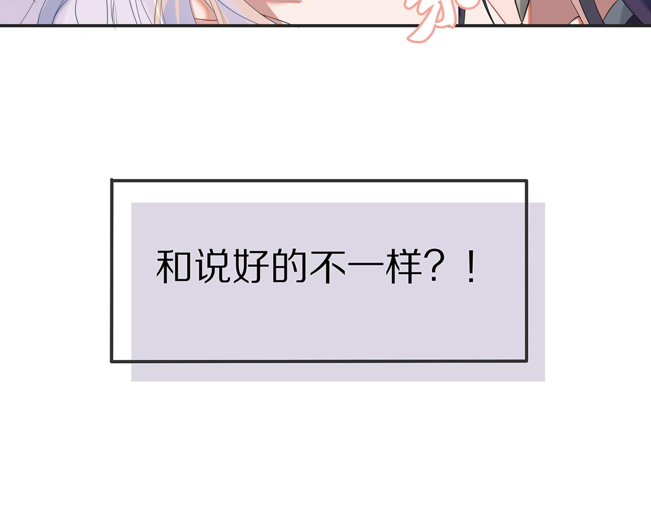 第62话 新的制敌方式81