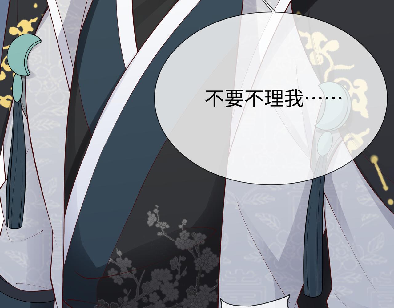 第43话 你膈着我了46