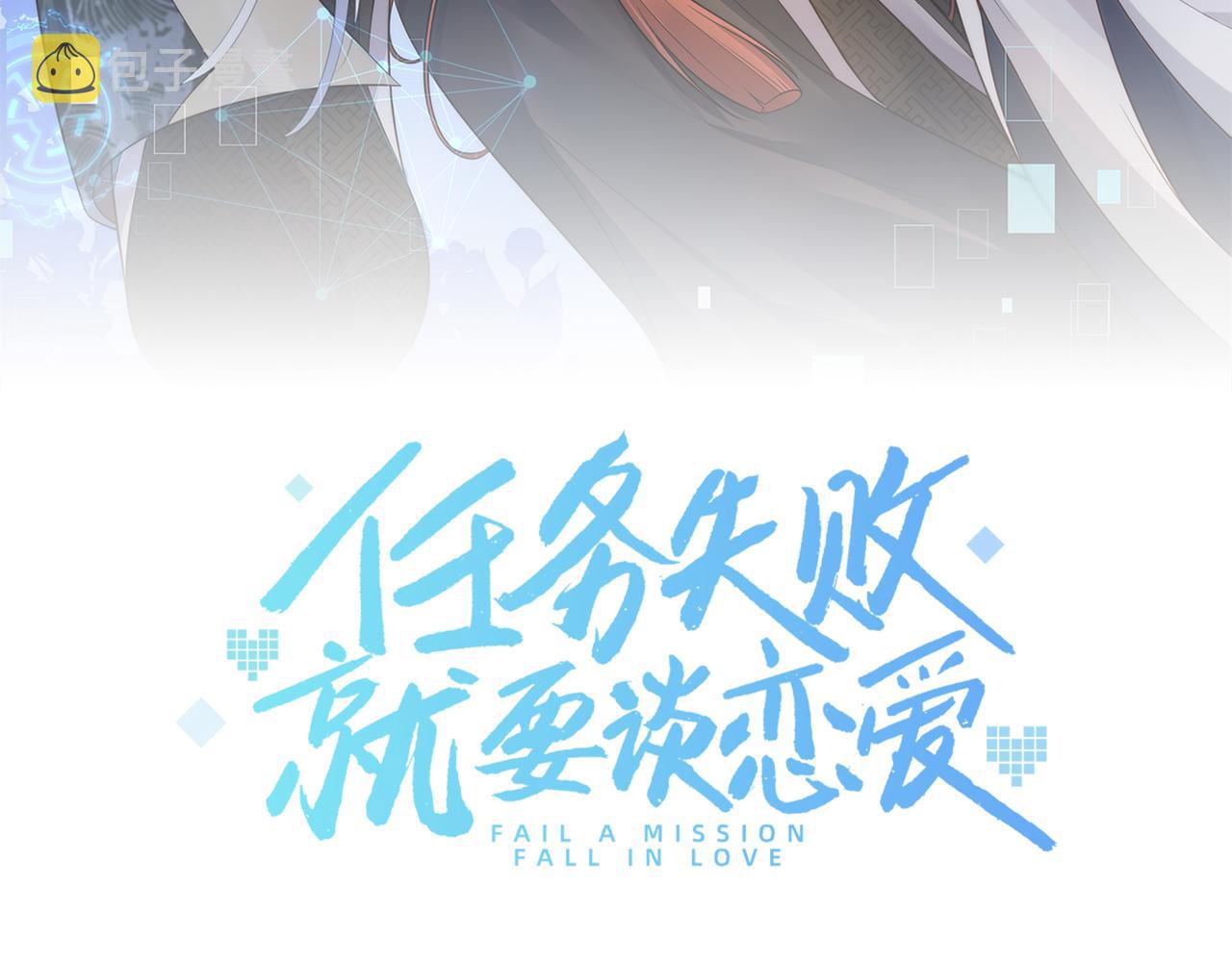 第65话 我们只是走散了21