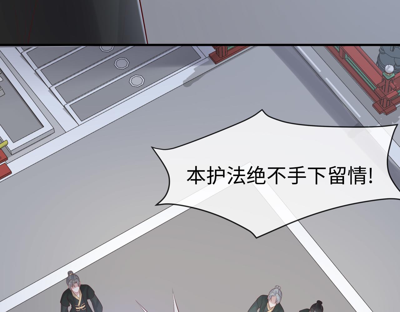 第39话 误会升级77