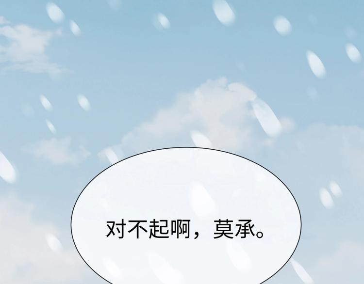 第8话 叛逆期？13