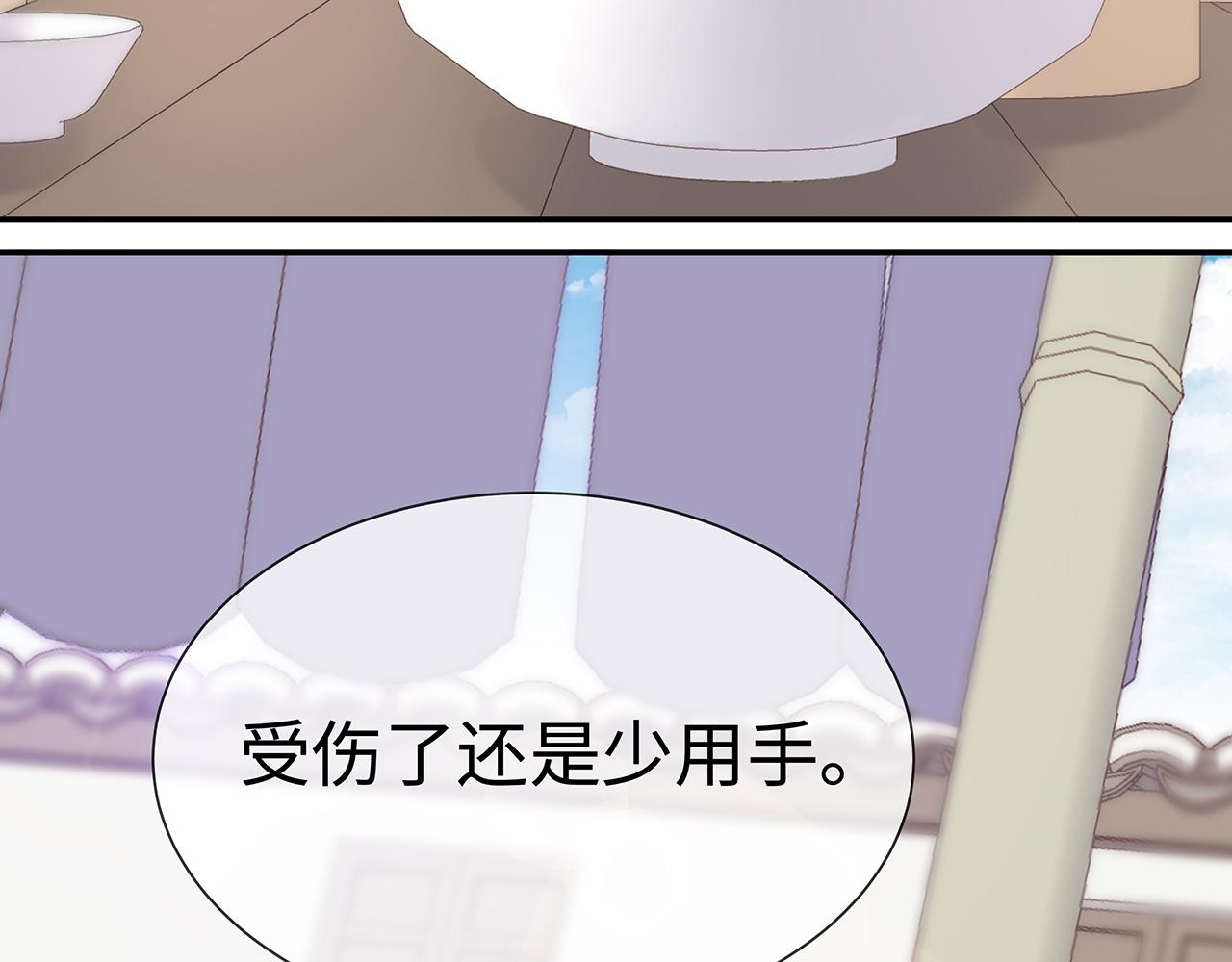 第19话 我对你一见如故33