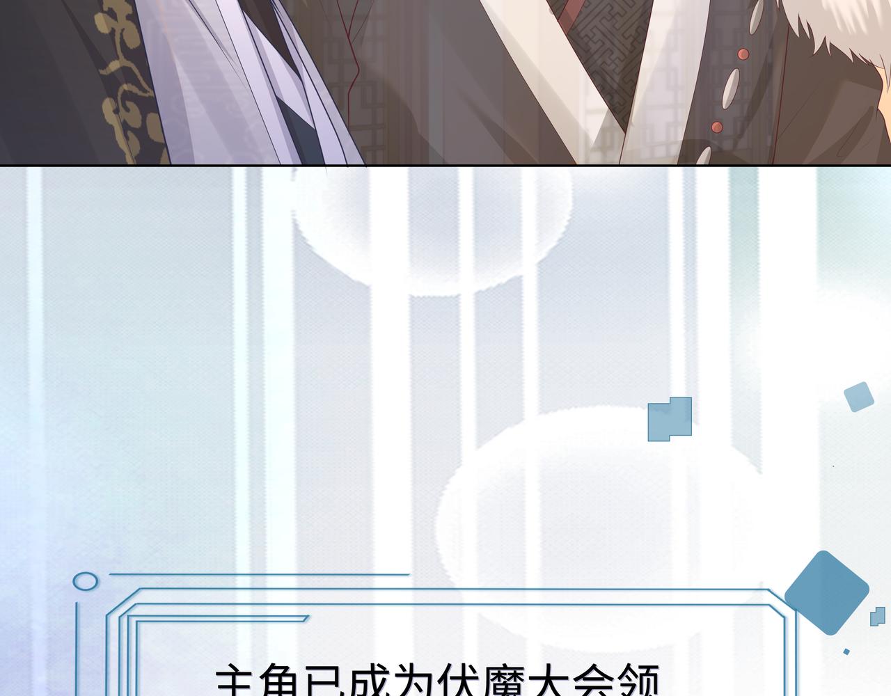 第61话 老师等我55