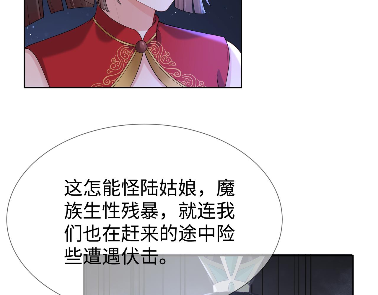 第51话走吧，去休息！92