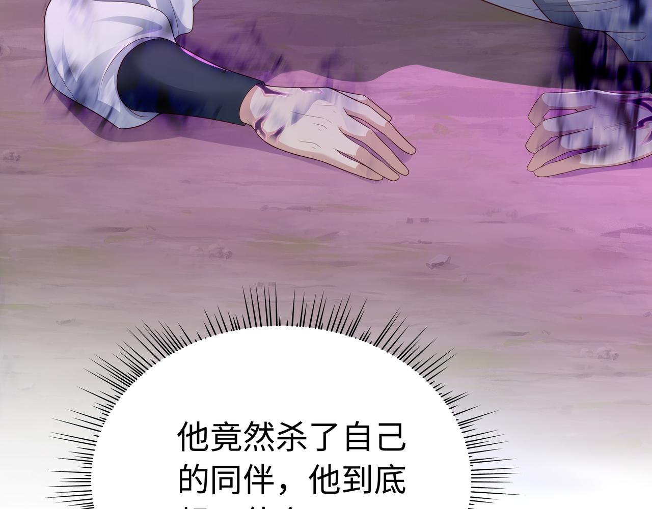 你是狗鼻子吗?39