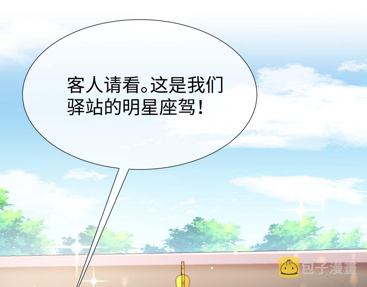 第45话 你想逃离我?30
