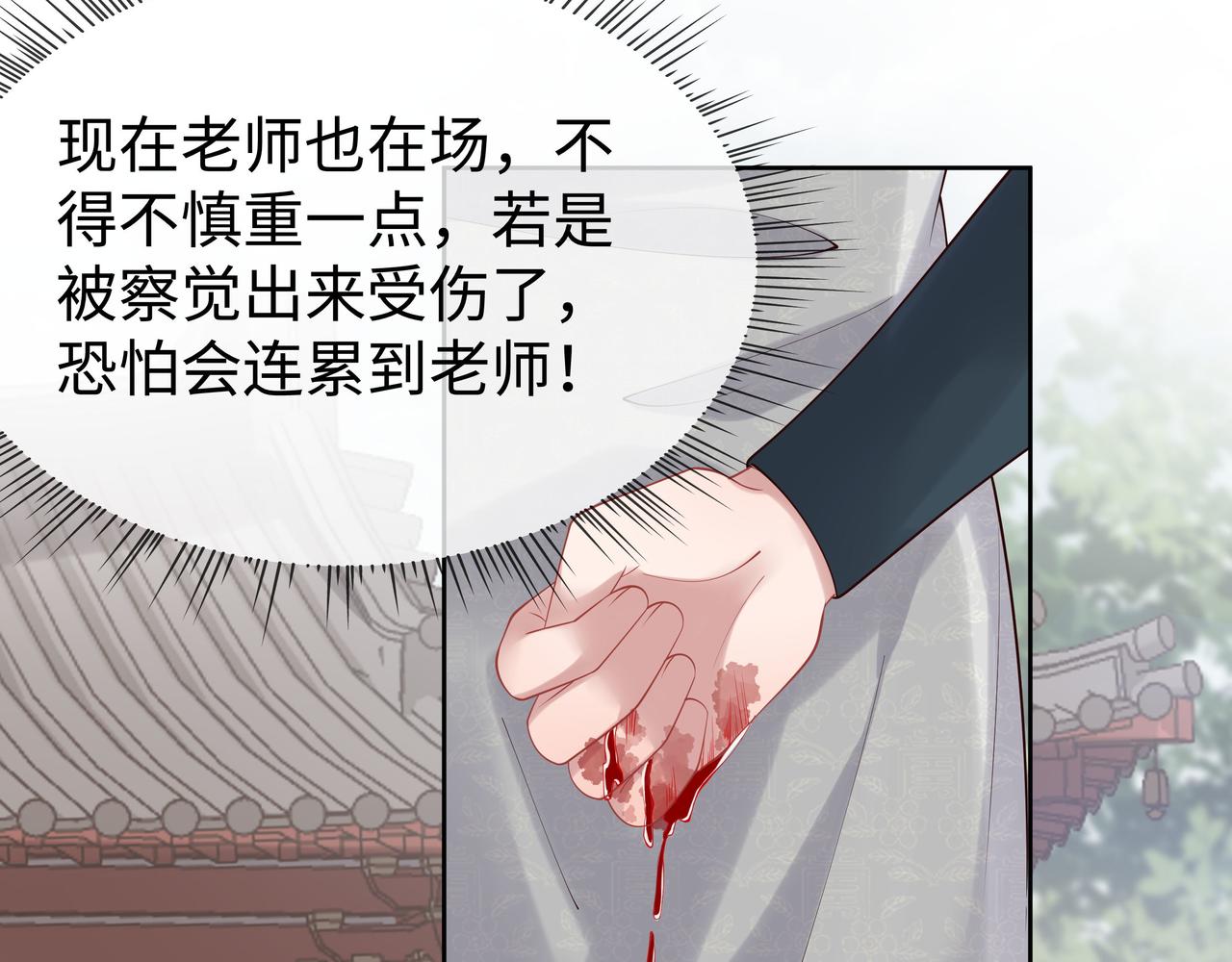 第40话 皆有因果41