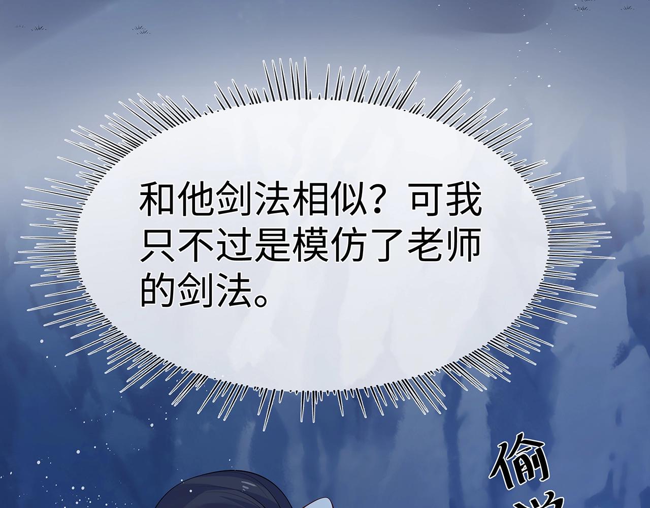 第14话 我的决定66