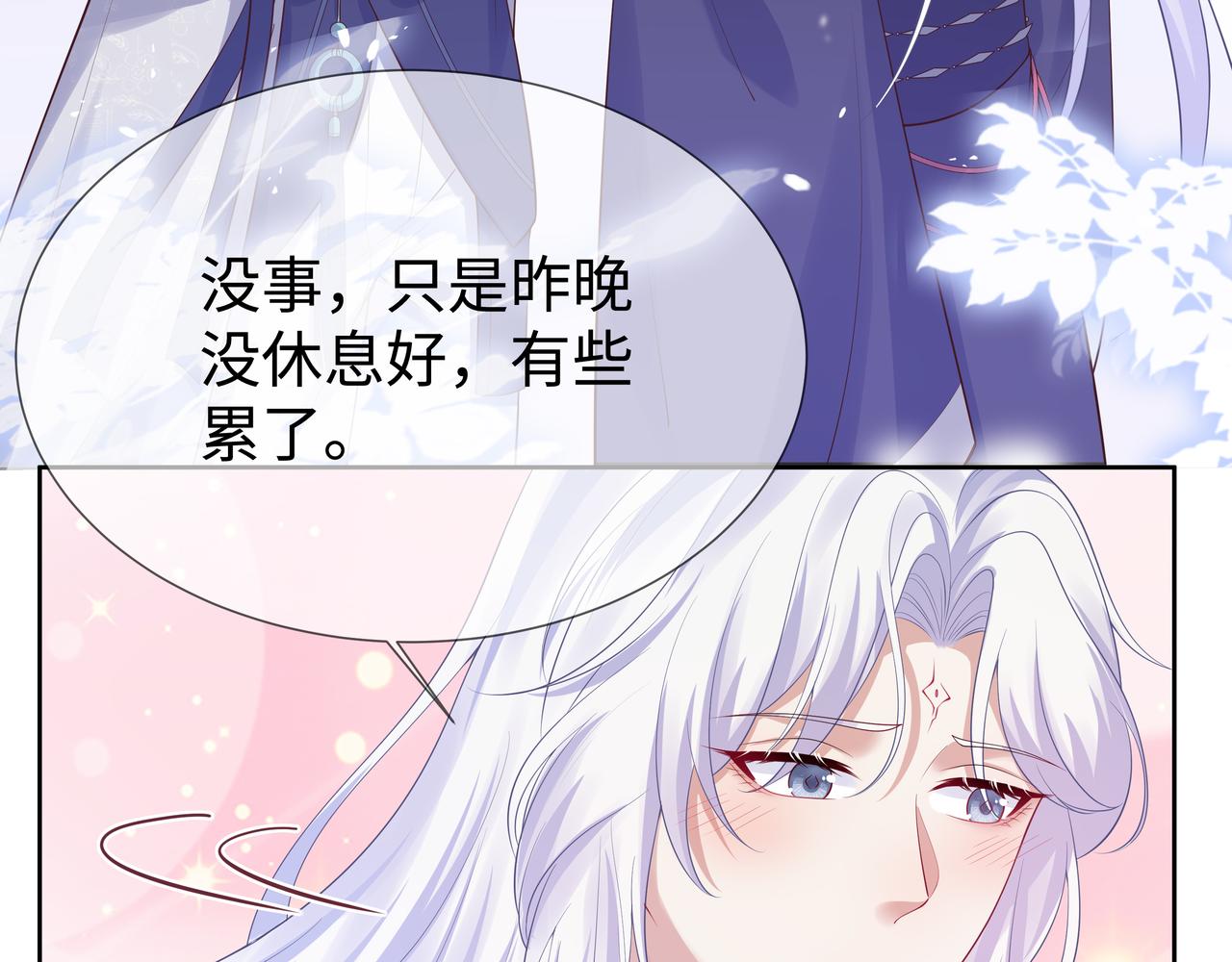 第53话我要保护你7