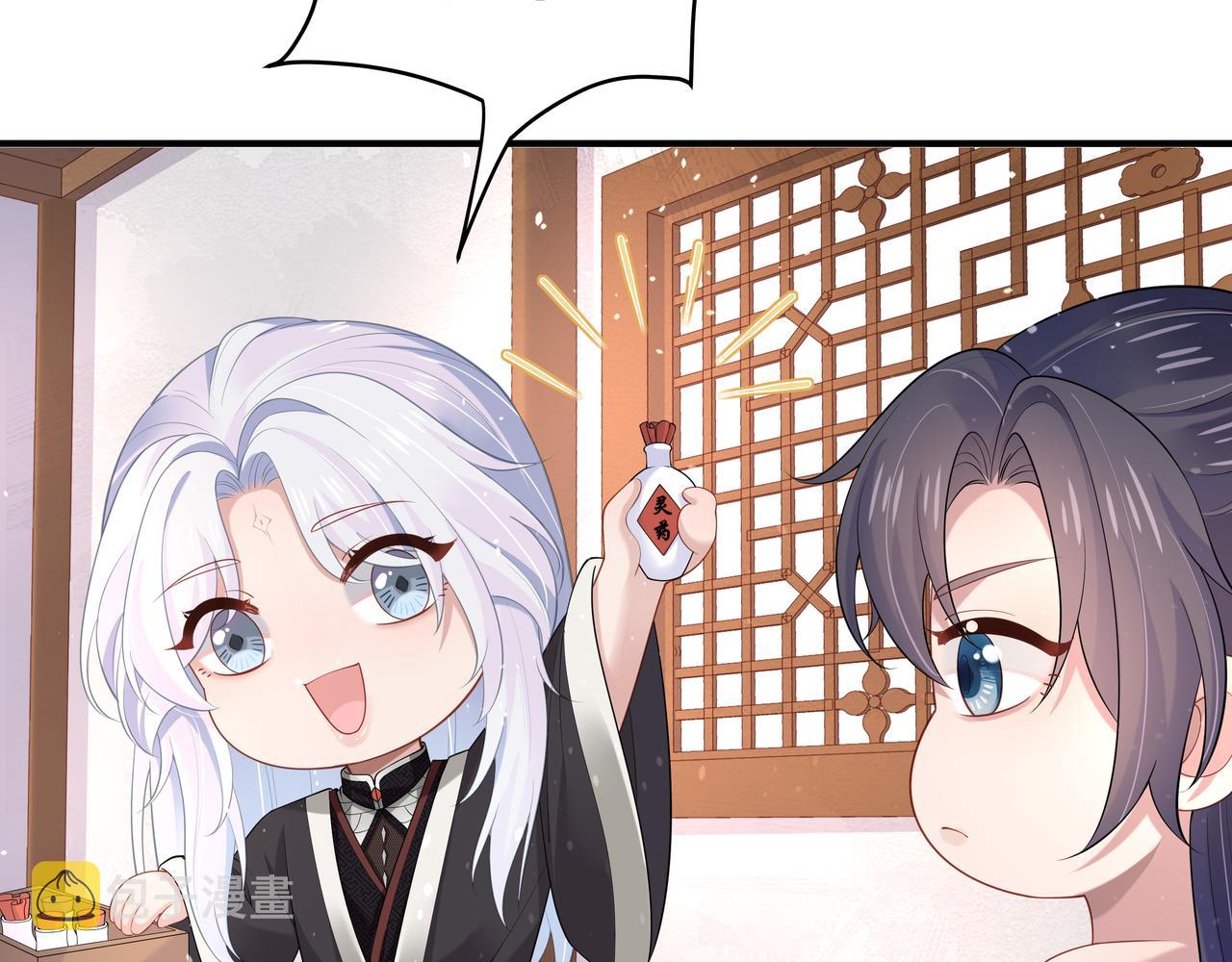 第52话只要是你就好80