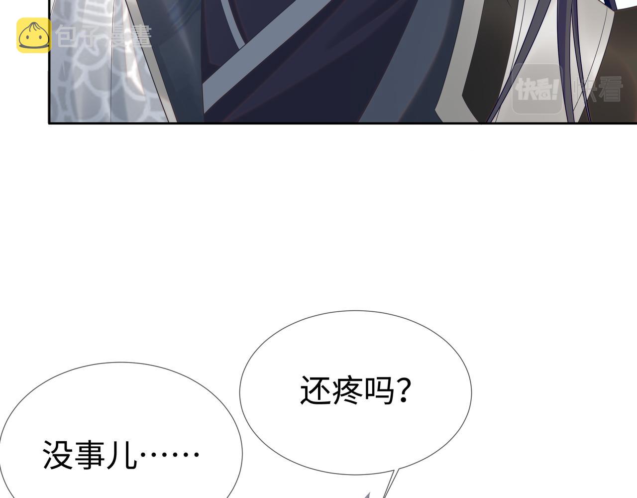 第63回 我只是想38