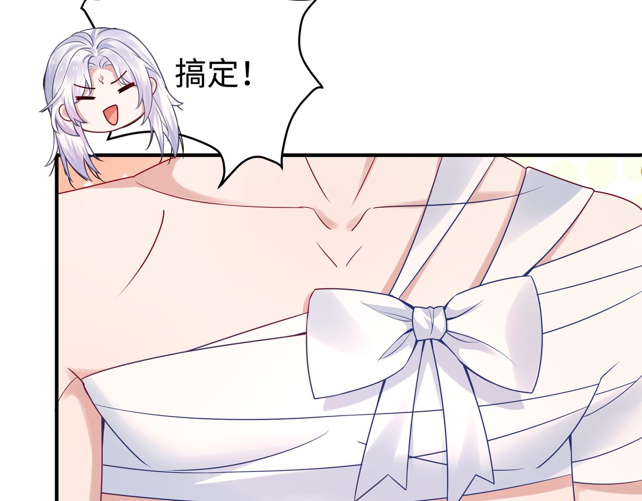 第52话只要是你就好100
