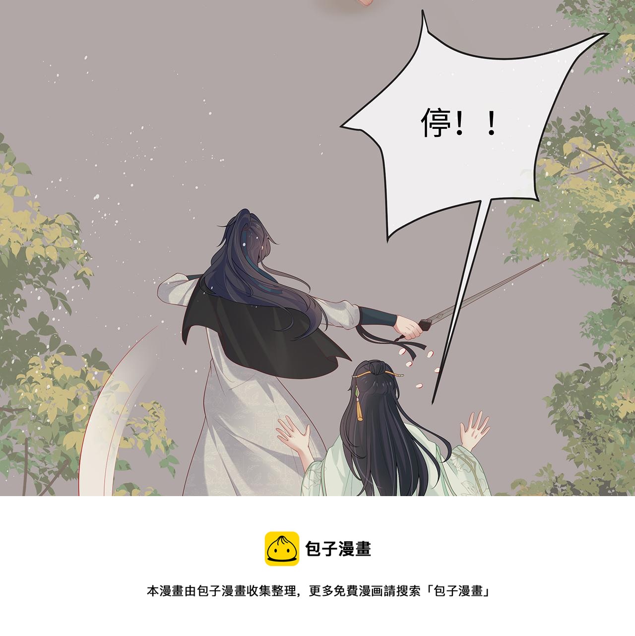 第30话 大型混乱修罗场116