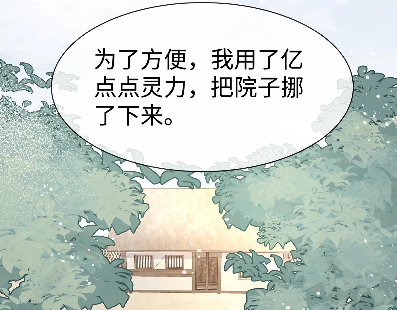 第11话 我们的家102