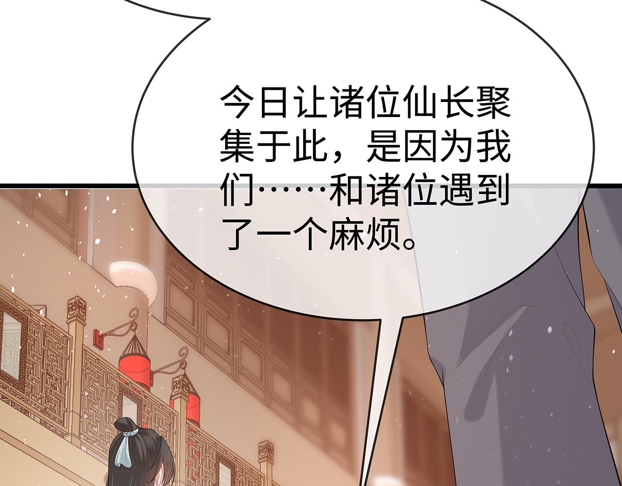 第17话 围观亿下主角97