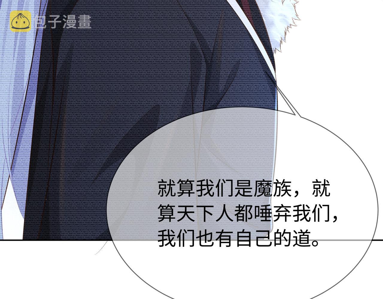 第65话 我们只是走散了62