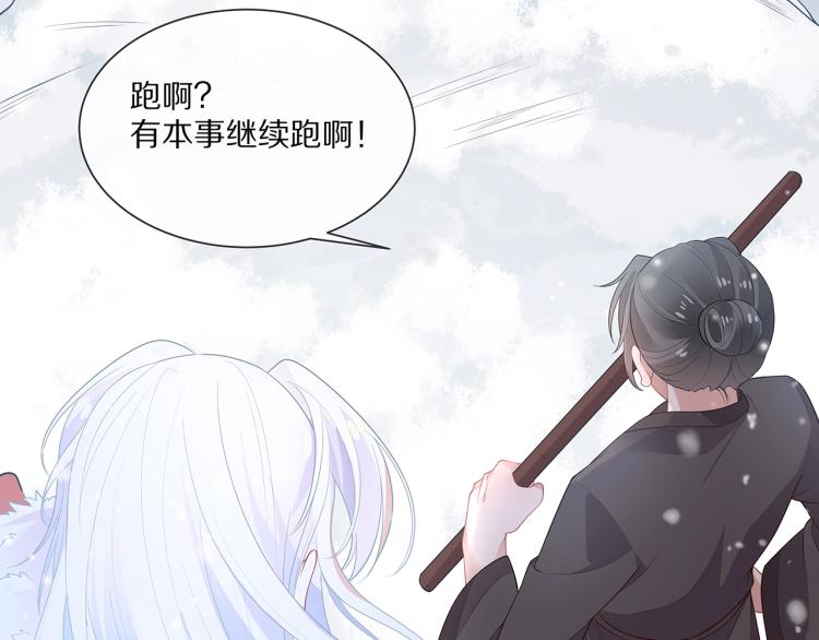 第1话 任务失败！！86