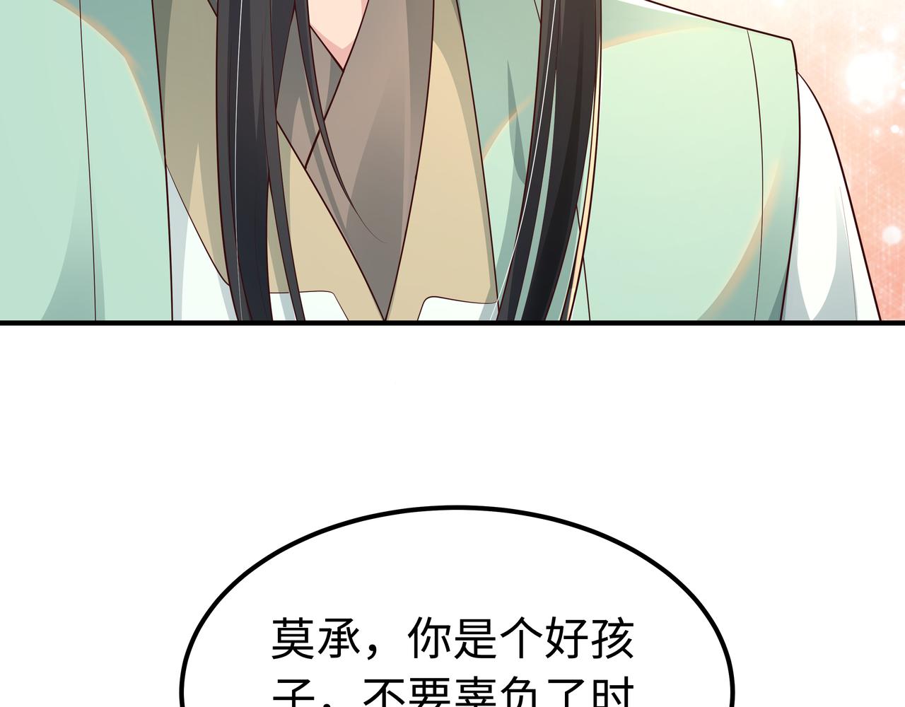 第57话 我一定会去见你91