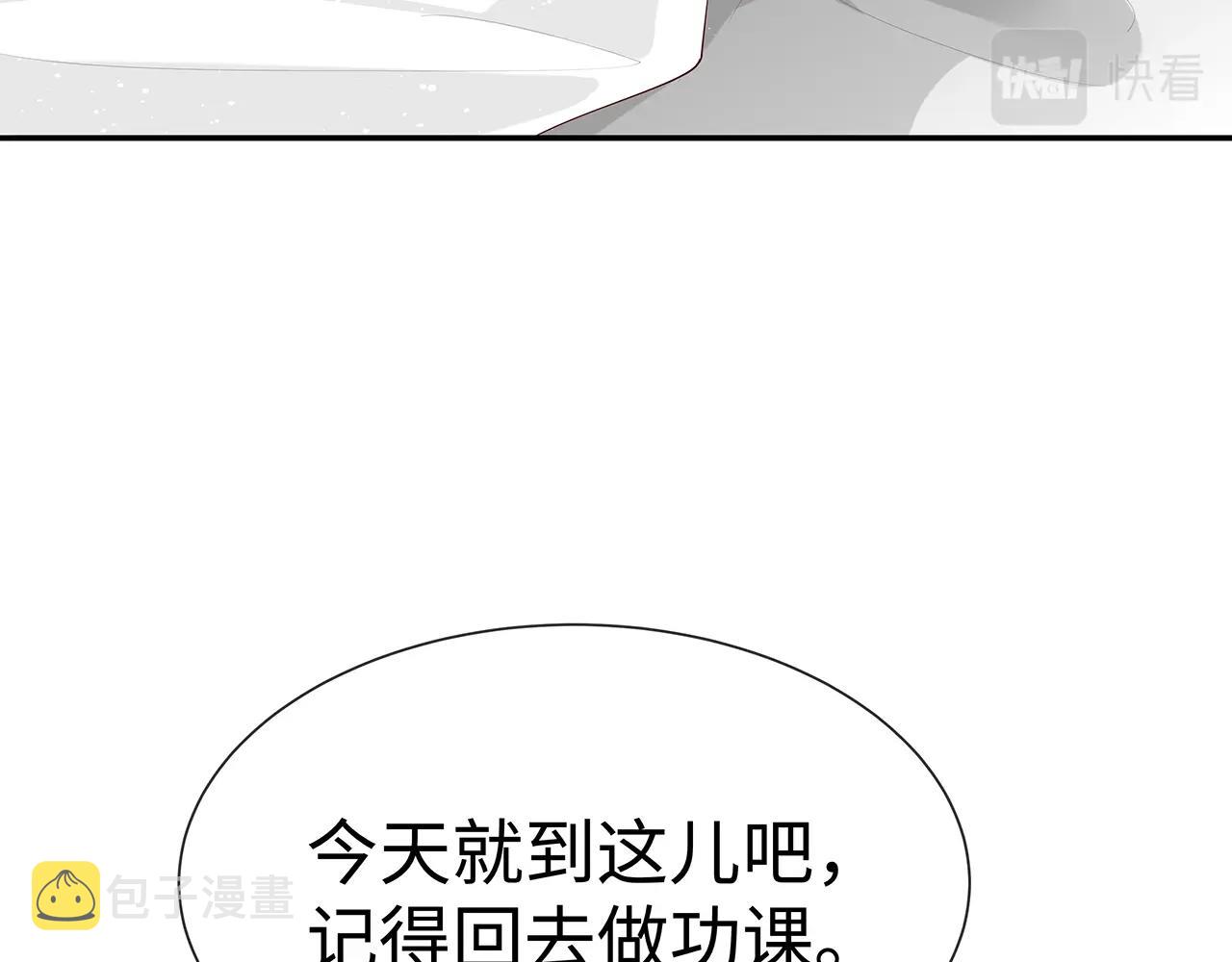 第10话 “仙人”落泪72