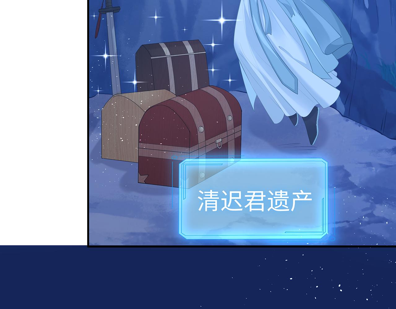 第15话 把我吃掉52