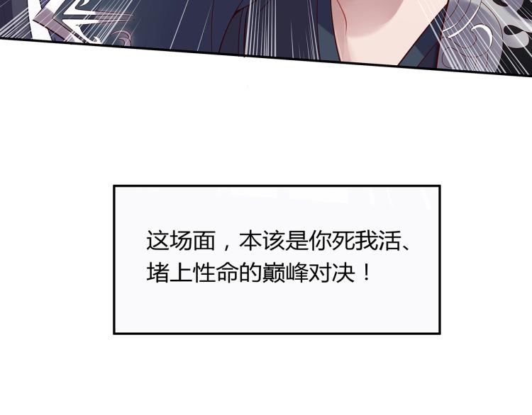 第1话 任务失败！！19