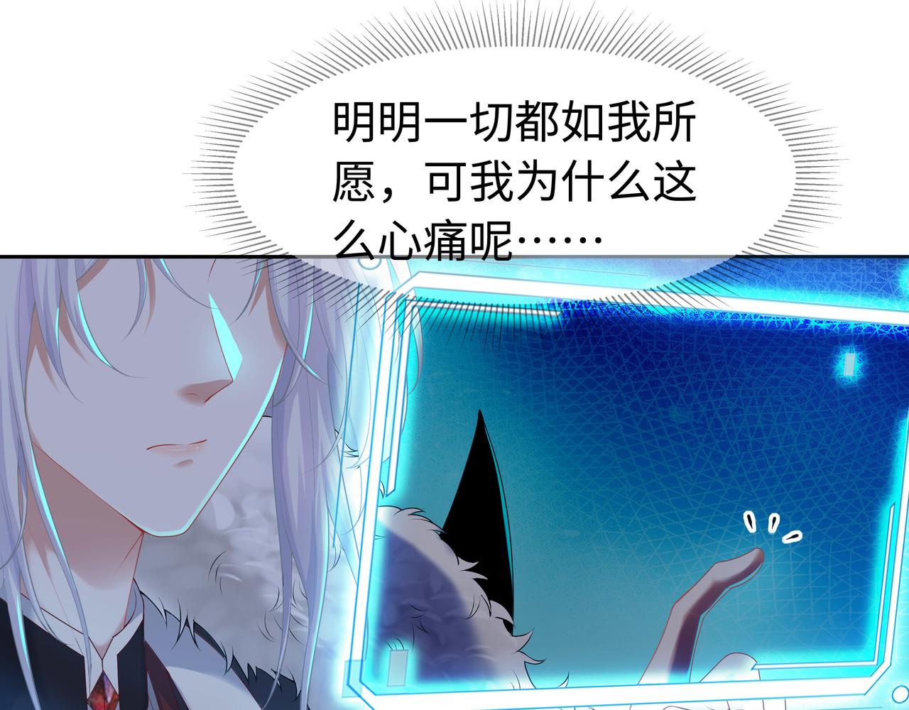 第61话 老师等我58