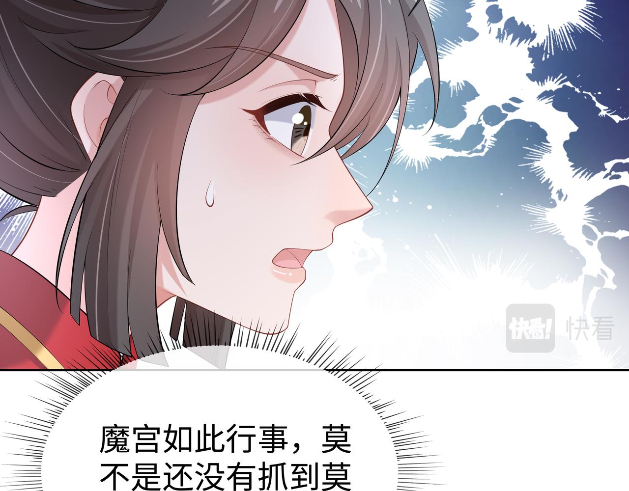 第51话走吧，去休息！95