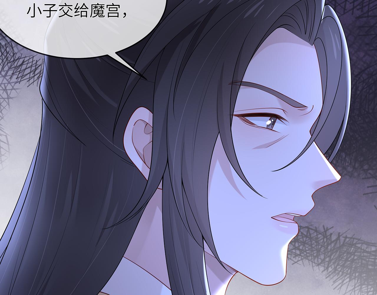 第23话 小奶狗被会心一击82