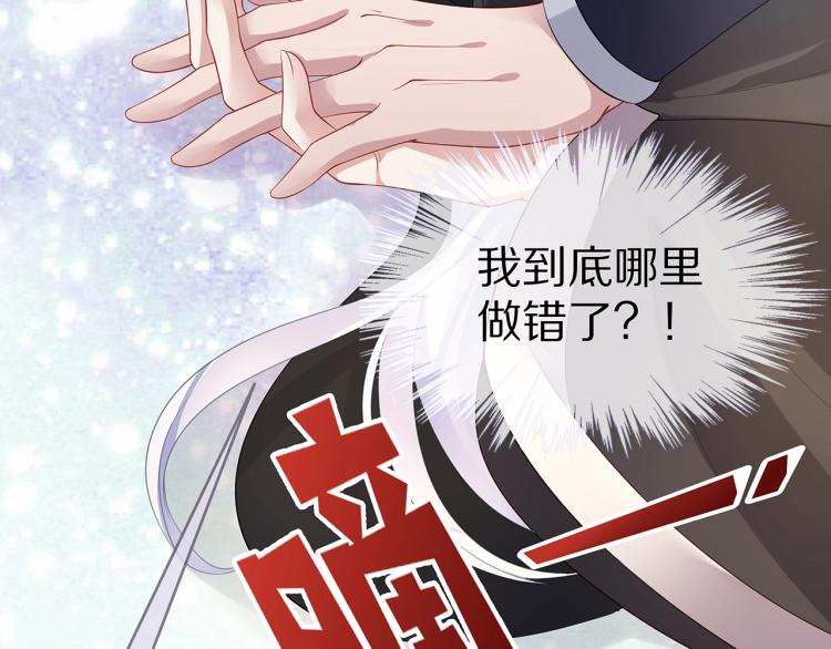 第1话 任务失败！！56