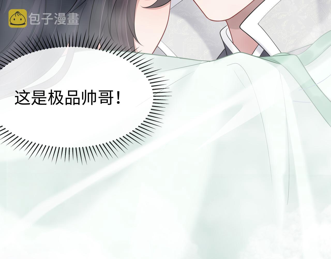 第45话 你想逃离我?105