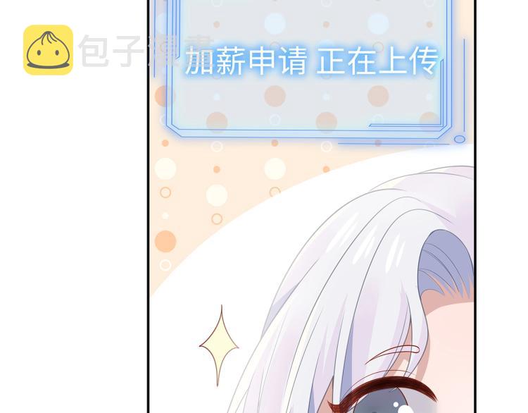 第7话 小主角的心结17