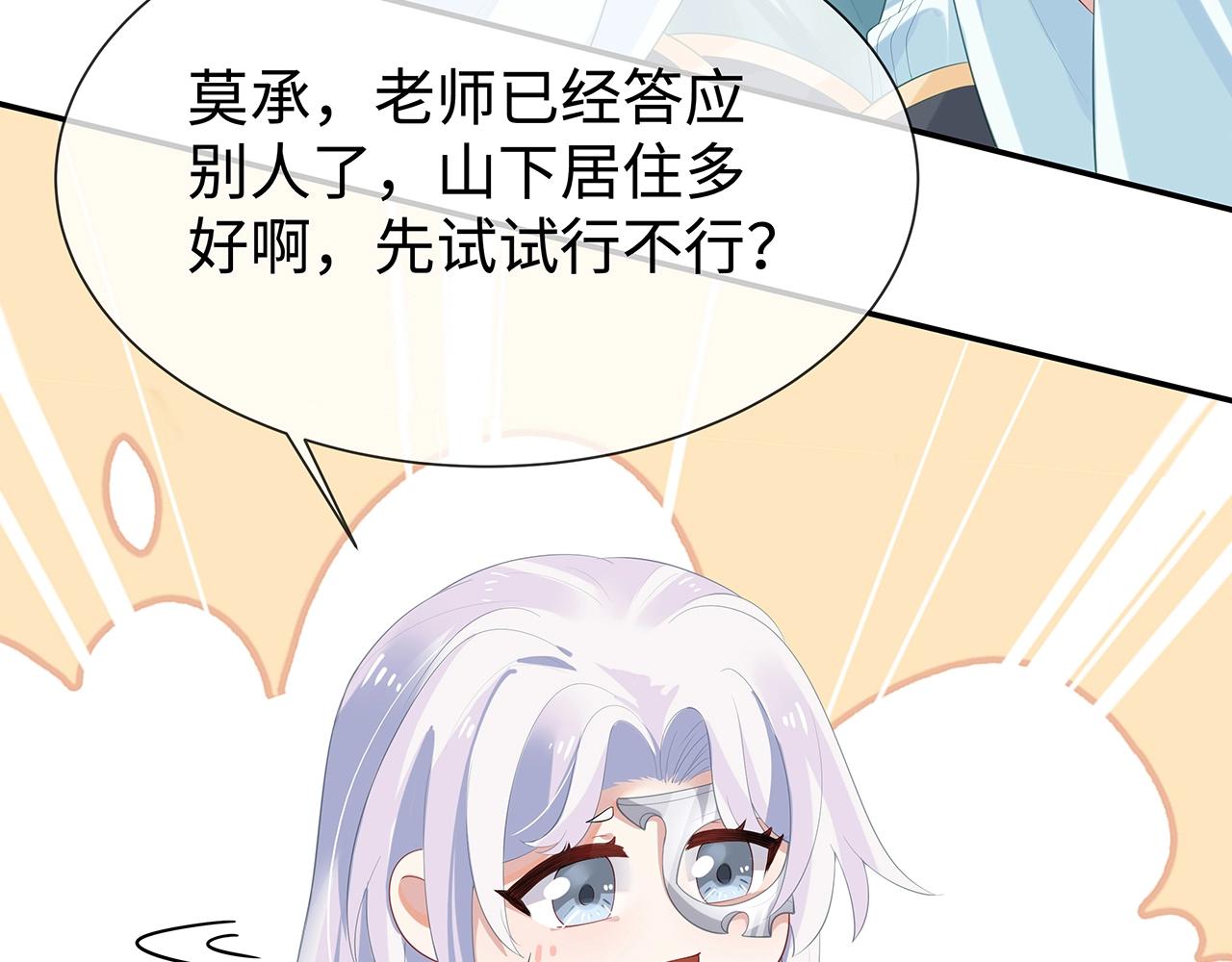 第9话 危机25