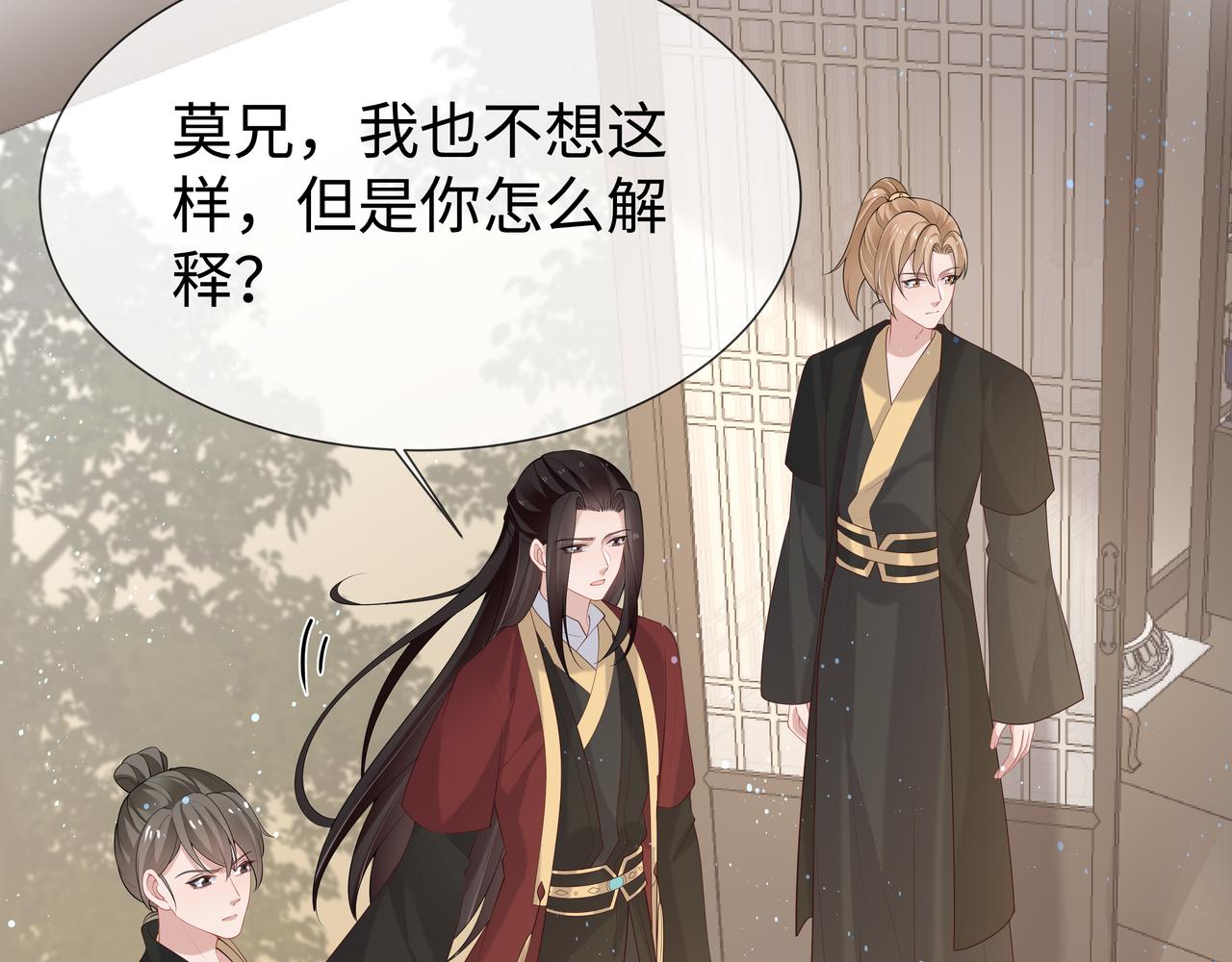 第34话 小奶狗成长现场42