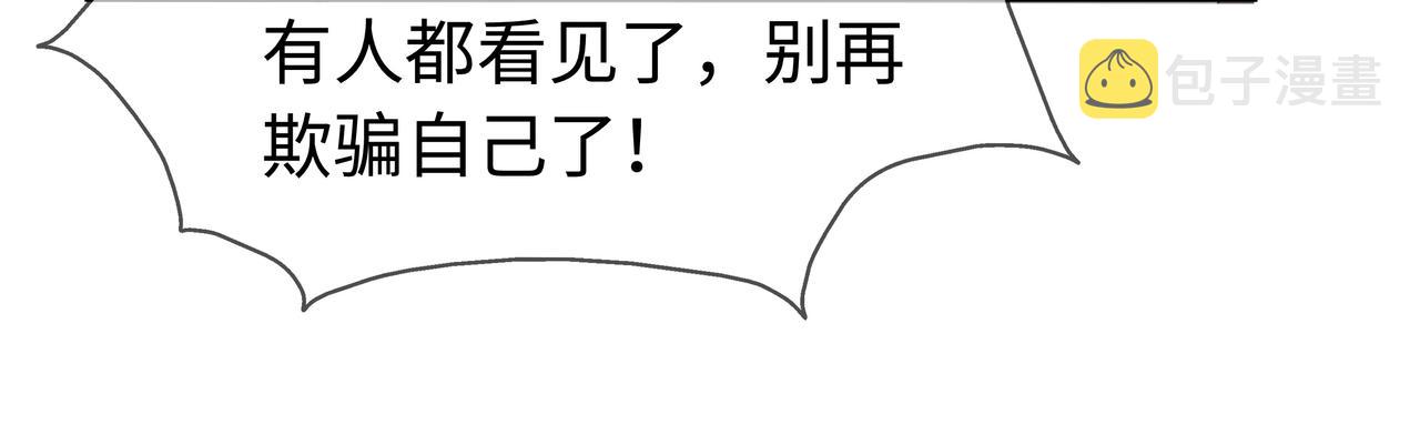 第65话 我们只是走散了27