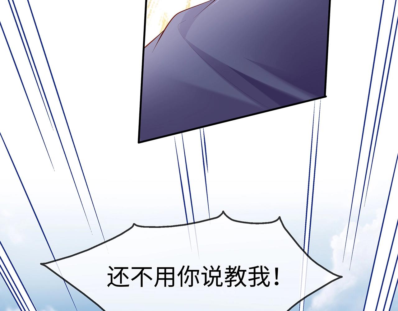 第13话 莫承的选择52