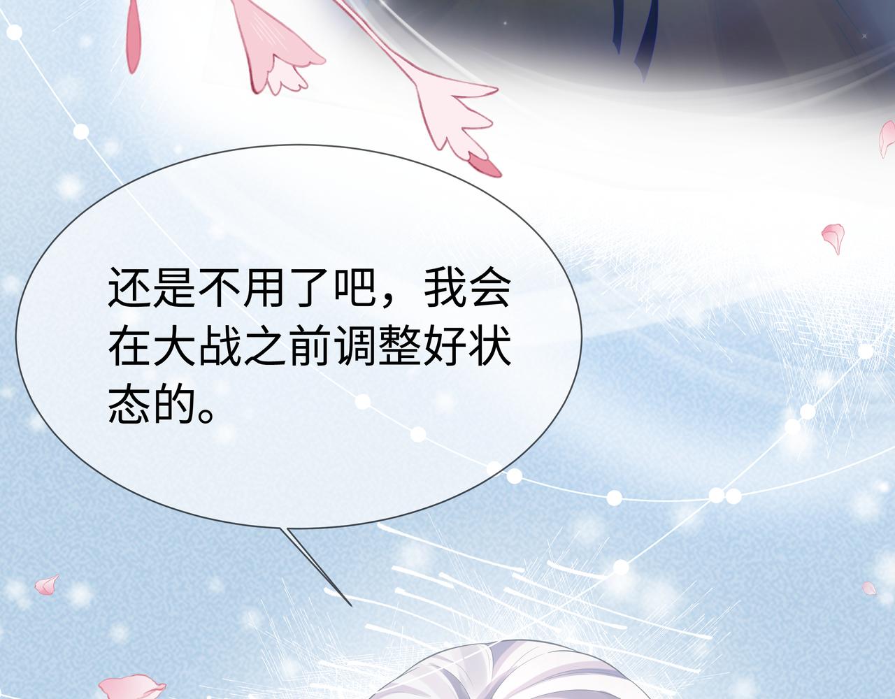 第57话 我一定会去见你7
