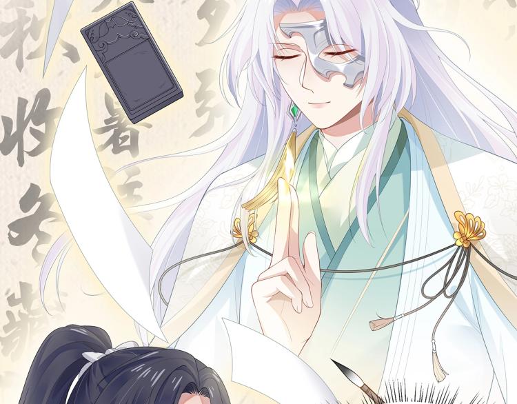 第4话 反派之怒8