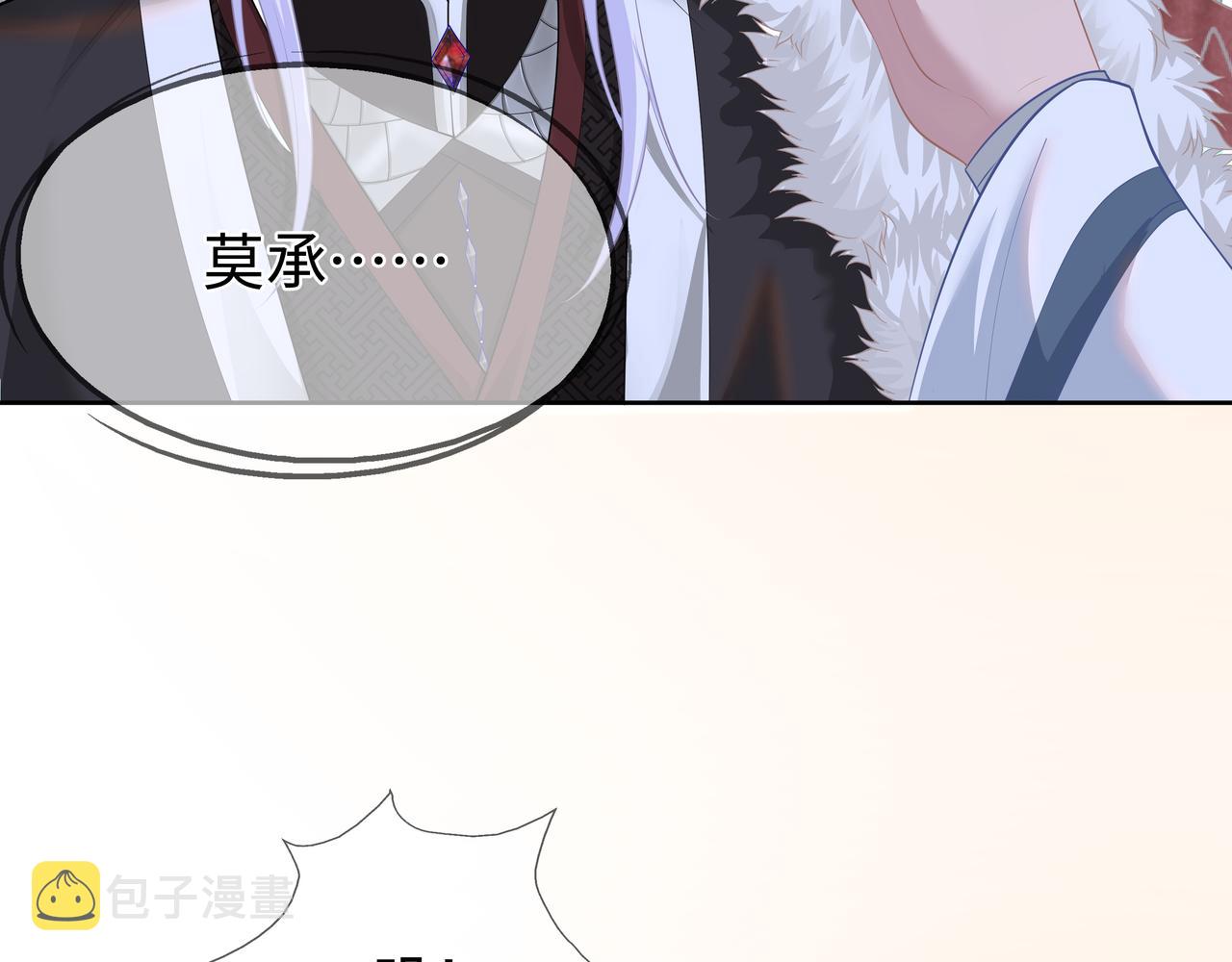 第66话 殊途同归4
