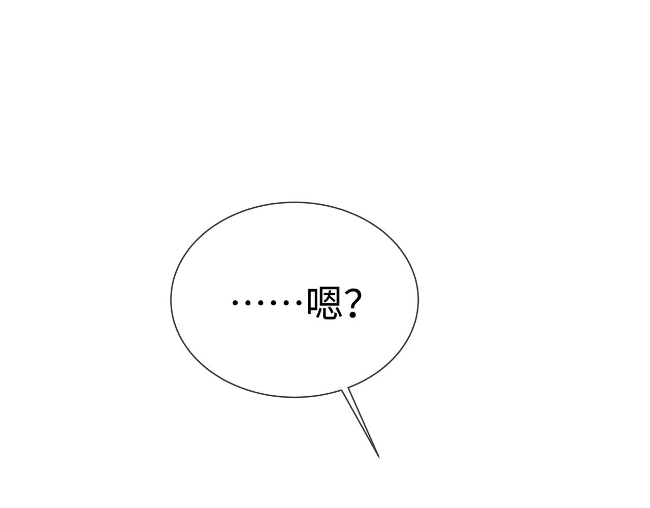 第14话 我的决定44
