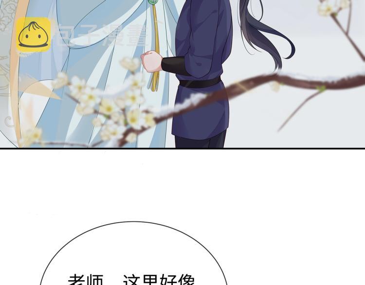 第6话 莫承的心愿25