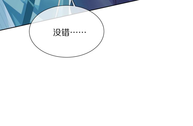 第4话 反派之怒31