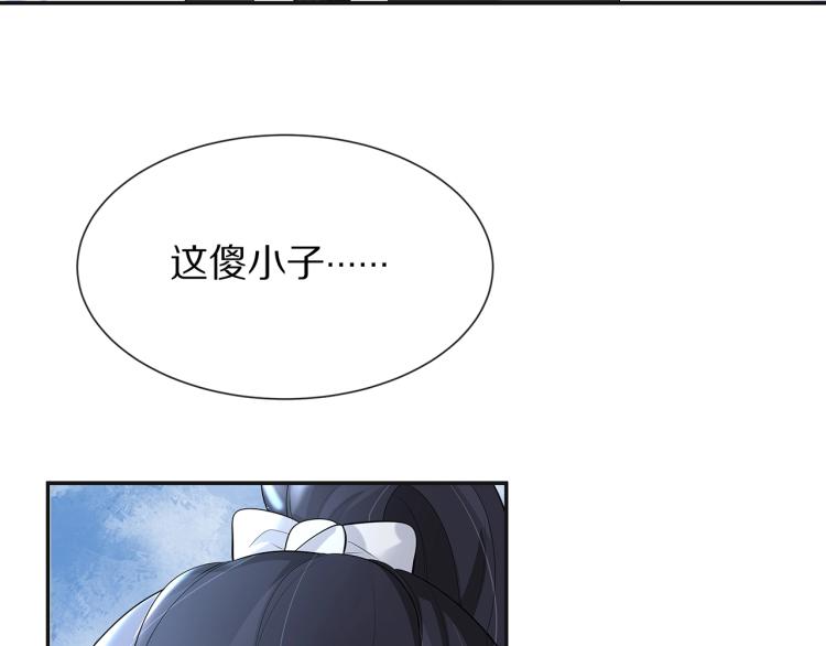 第1话 任务失败！！94