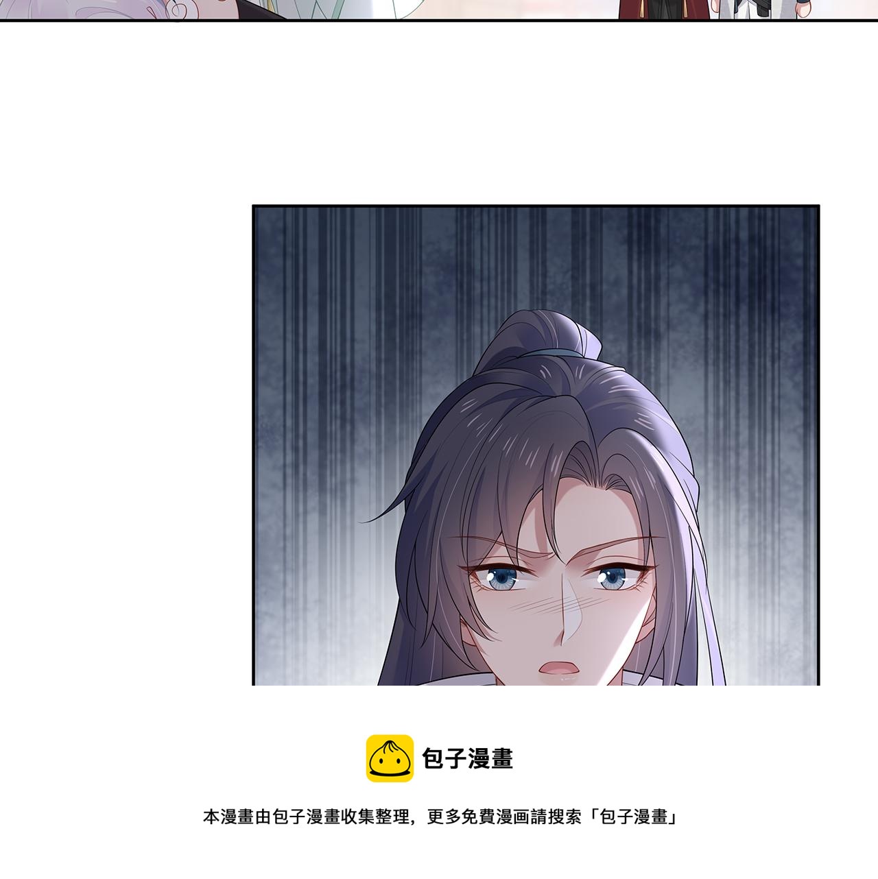 第29话 被气哭的小奶狗4
