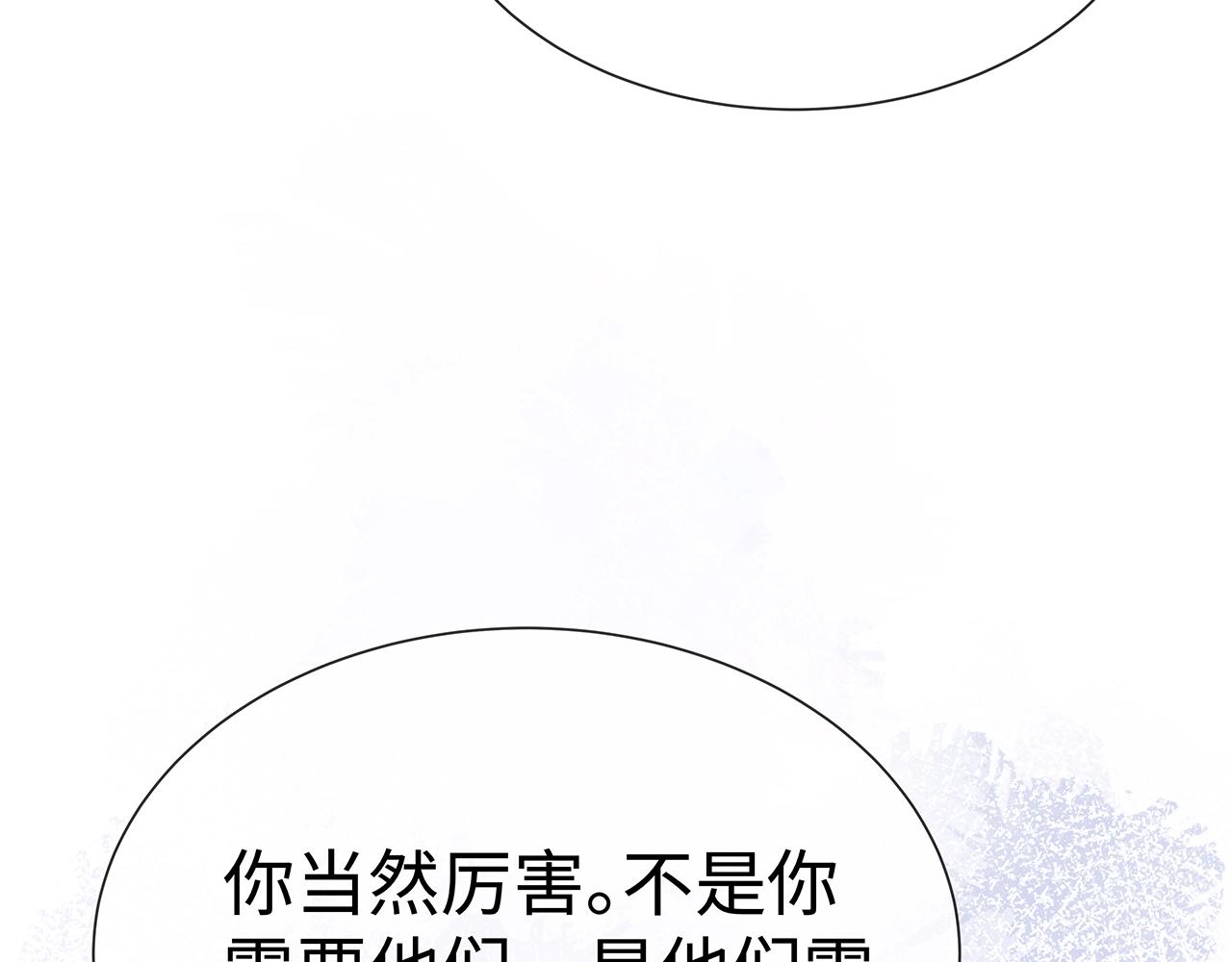 第10话 “仙人”落泪83