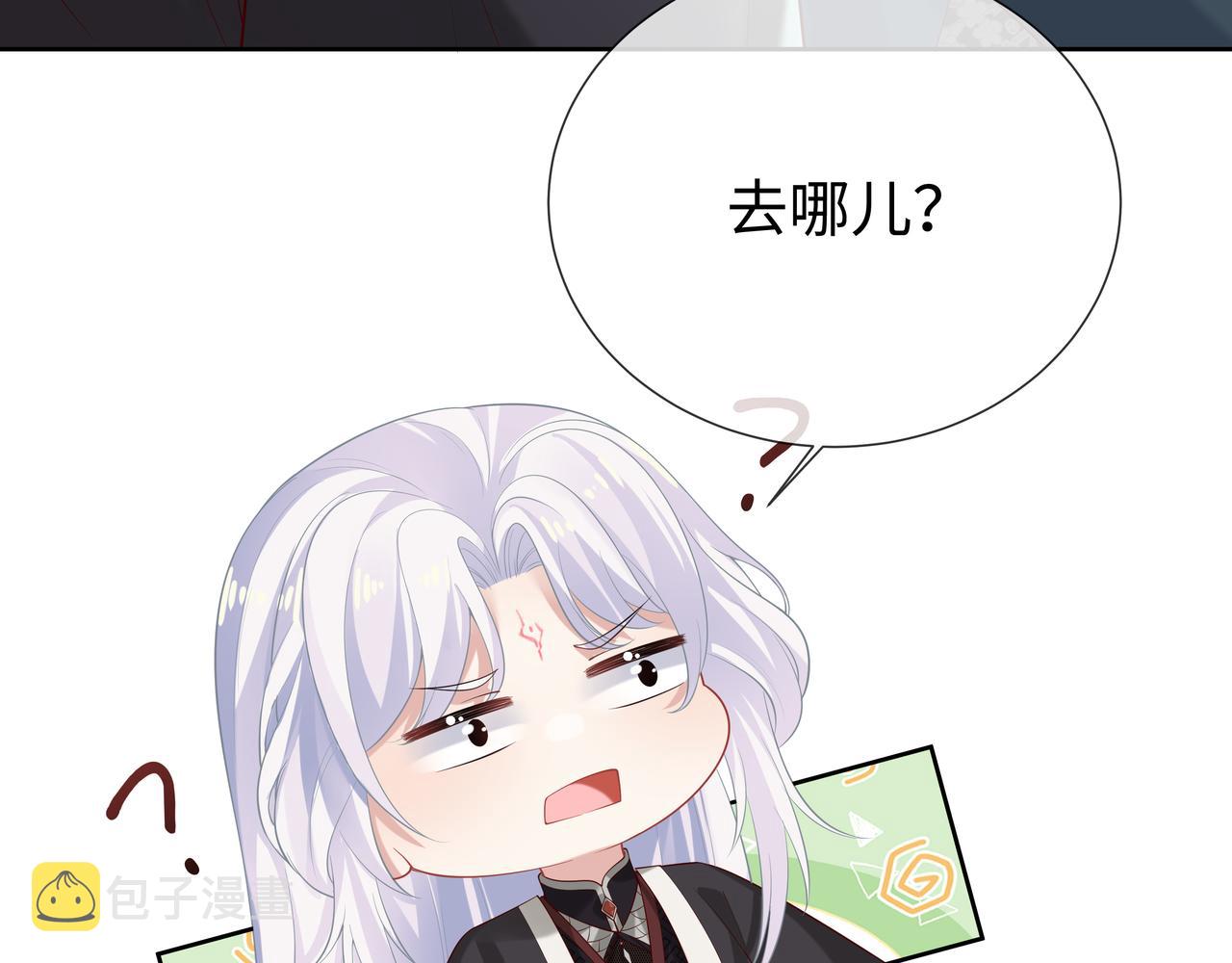 第49话开启亡命天涯模式29