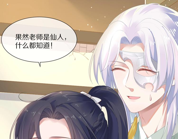 第4话 反派之怒23