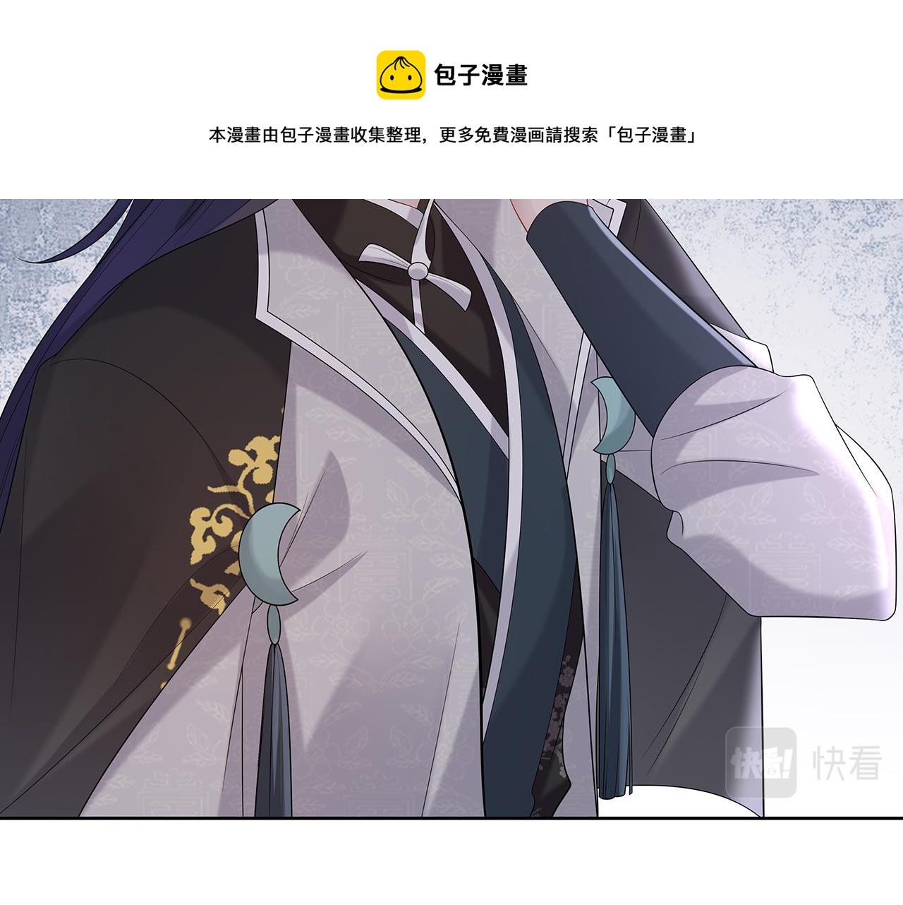 第30话 大型混乱修罗场8